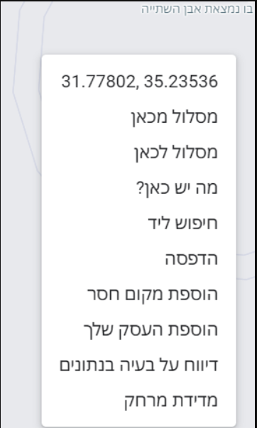 צילום מסך 2024-07-04 153505.png